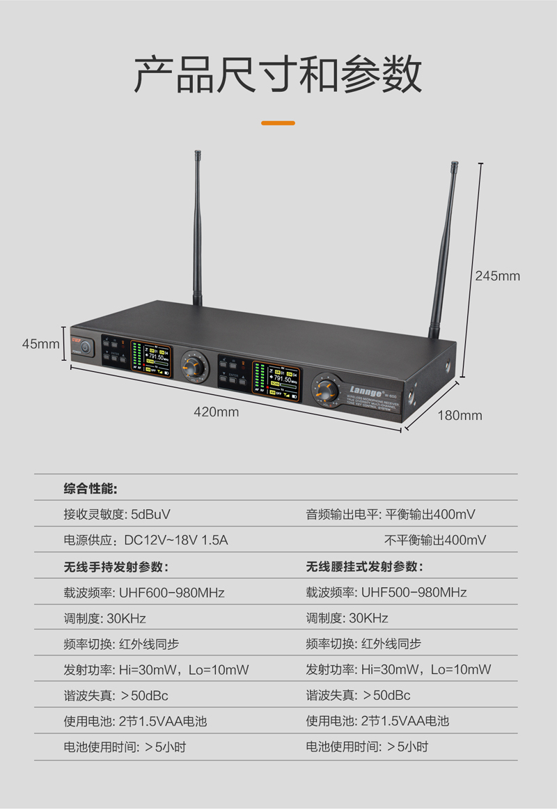 W-600詳情_16.jpg